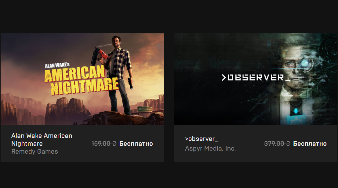 Хоррори Alan Wake's American Nightmare та Observer безкоштовно роздають для ПК
