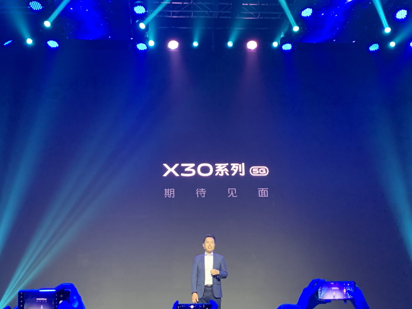 Офіційно: серію смартфонів Vivo X30 на базі SoC Exynos 980 5G анонсують у грудні