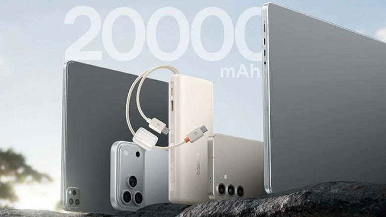 Baseus EnerFill FC41 power bank