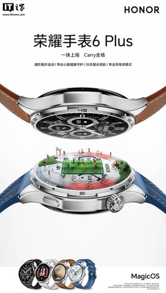 Honor Watch 6 Plus у різних кольорах
