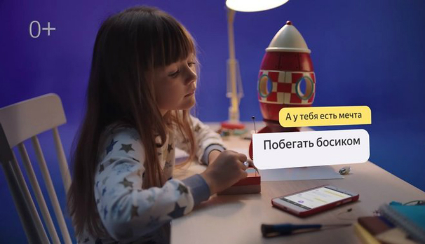 Посмотрите, как голосовой помощник Яндекс Алиса разговаривает сам с собой