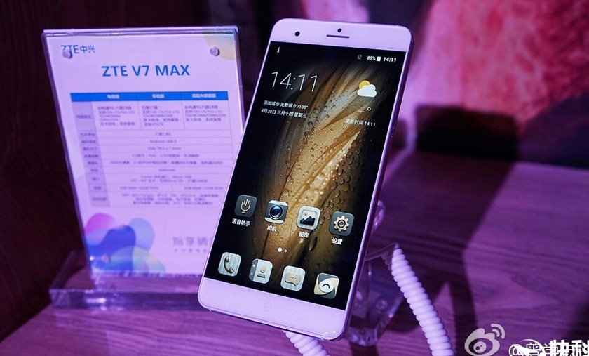 Представлен ZTE Blade V7 Max со сканером отпечатков на торце