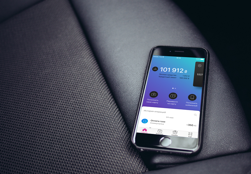 iBox Bank и Fintech Band запускают в Украине первый полностью мобильный банк