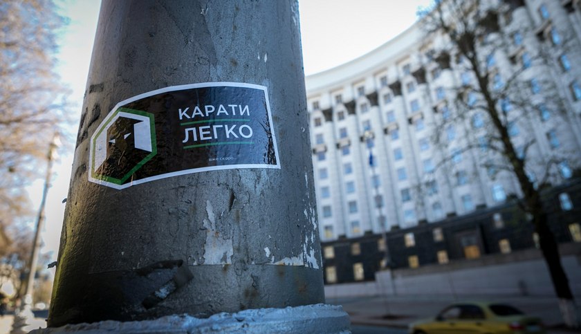 Карать легко! Сервис «Каратель» поможет добиться справедливости