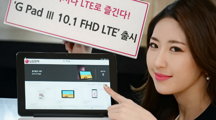 LG готовит к выпуску планшет G Pad III 10.1