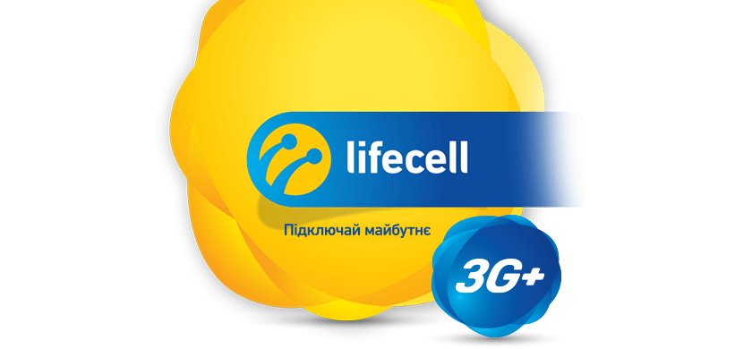 Свершилось! lifecell запустил 3G-сеть в Запорожье