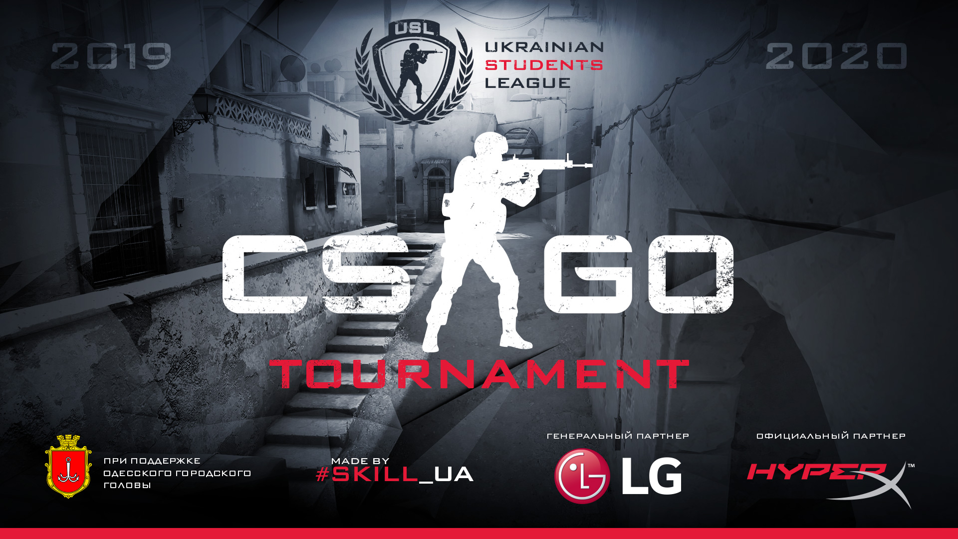 В Україні заснували студентську кіберспортивну лігу з CS: GO з призовим фондом та турнірами