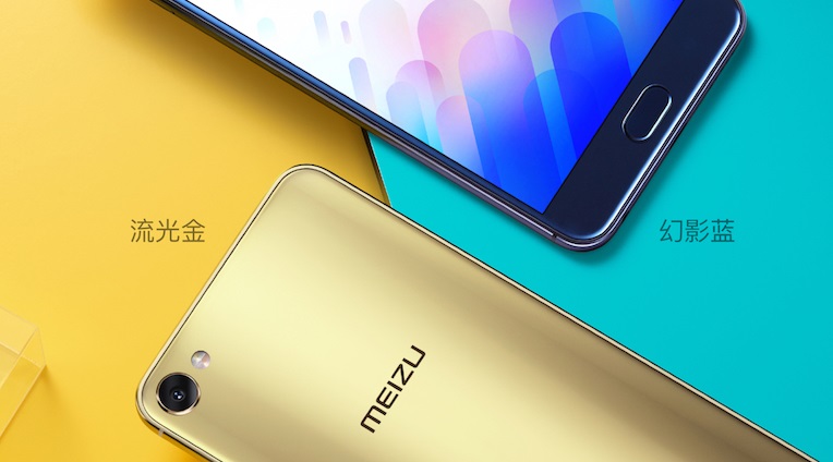 Meizu X (M3X) представили официально (обновлено)