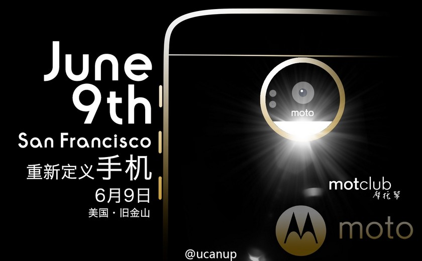 Lenovo регистрирует торговую марку Moto Z для новых флагманов