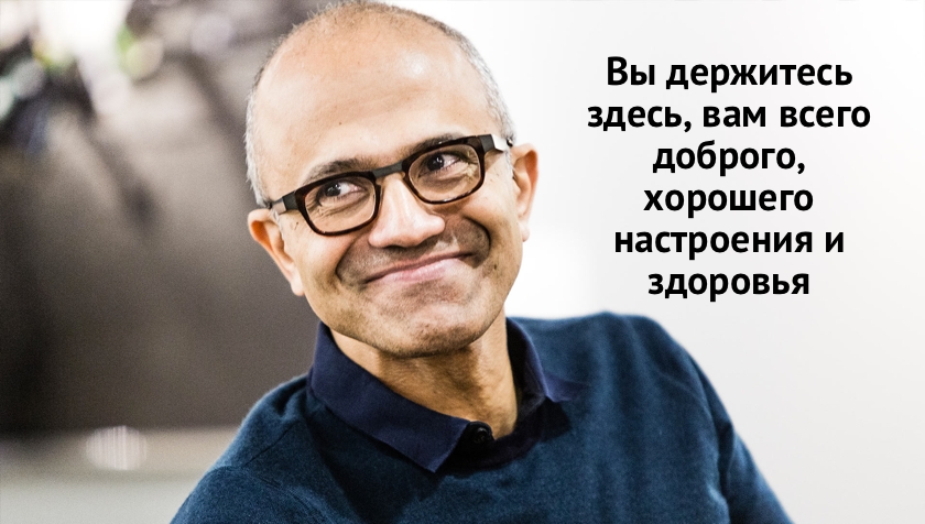 Не спеши ты нас хоронить: новая старая стратегия Microsoft на рынке смартфонов?