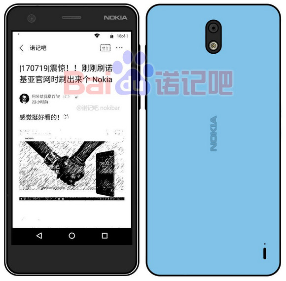 Ультрабюджетный Nokia 2 получит аккумулятор на 4000 мАч