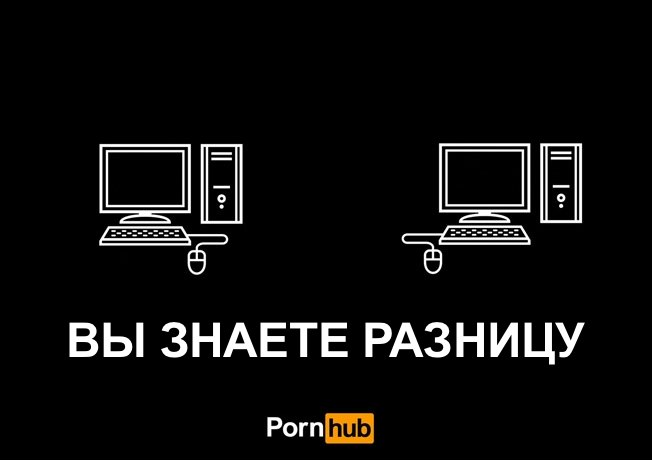  Чему нас учит PornHub (объясняем что такое big data на примерах)