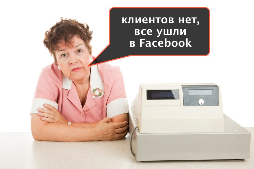 ПриватБанк запустил в Facebook бота для оплаты коммунальных услуг