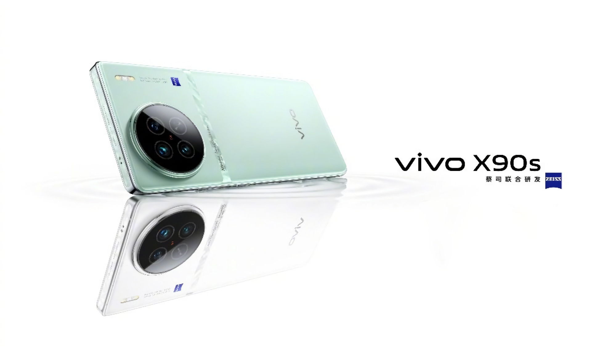 vivo X90s est apparu dans des images de qualité : nouvelle couleur et appareil photo principal à trois modules