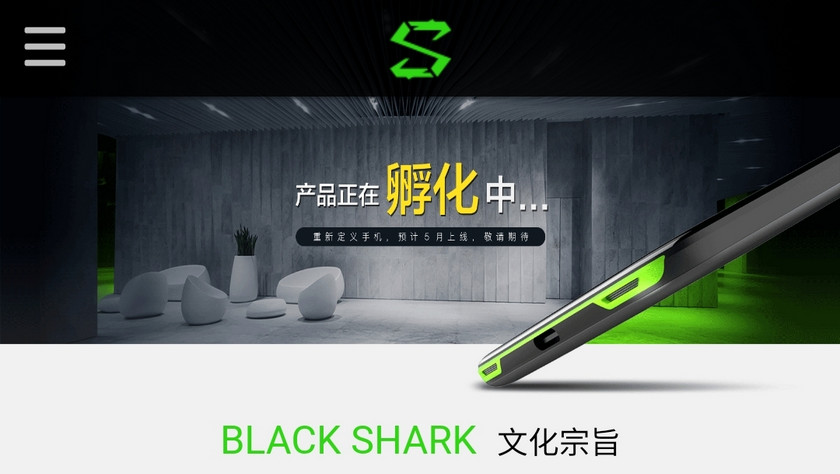Игровой смартфон Xiaomi Blackshark с 8 ГБ ОЗУ прошёл тест Geekbench