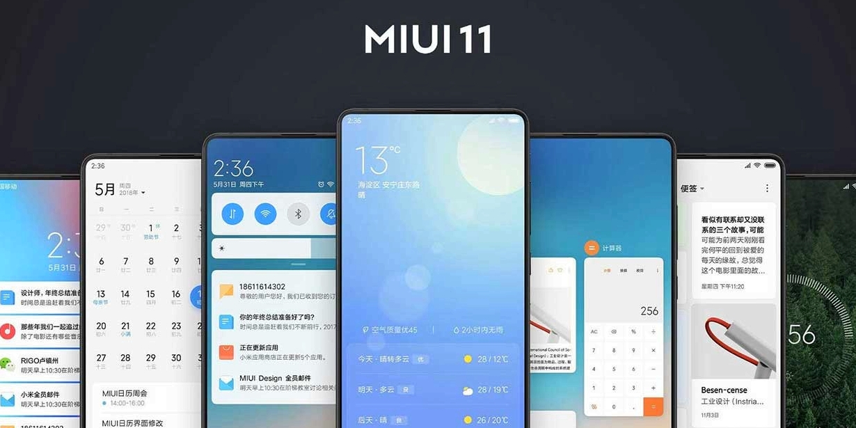 Коли вийде MIUI 11 та які смартфони її отримають