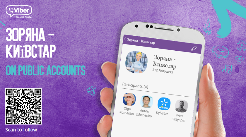 Чат-бот Зоряна появилась в Viber