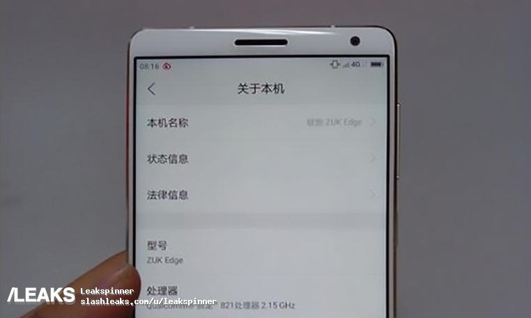 Здесь потерялась логика: ZUK Edge получит плоский экран