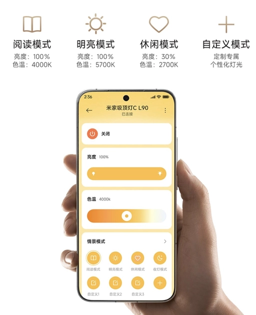 Contrôle du plafonnier L90 via l'application Mijia