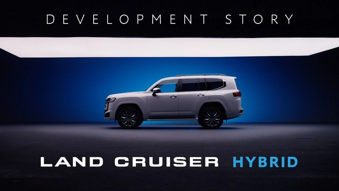Боковой профиль Land Cruiser Hybrid в студии