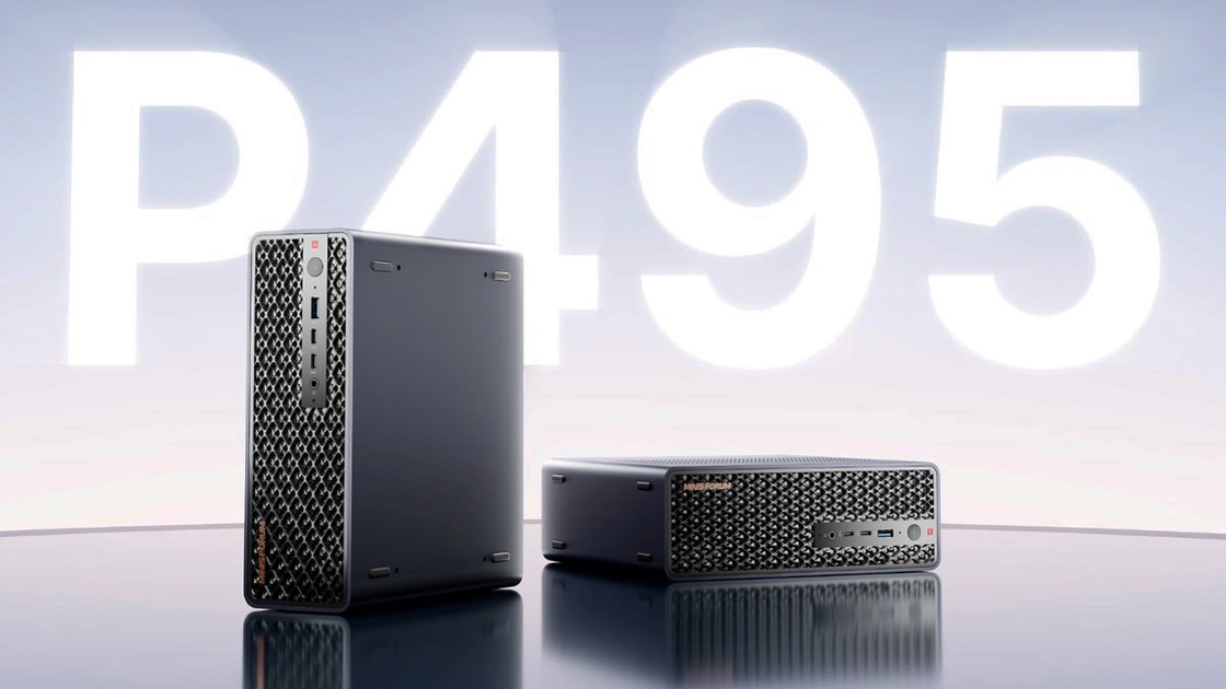 Le Minisforum MS-S1 MAX-P495 et ses 192 Go de mémoire unifiée LPDDR5X.