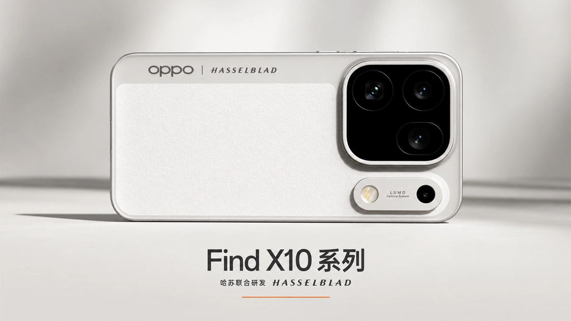 Photos réelles prises avec le Oppo Find X10 Pro Max. Illustration : ITHome