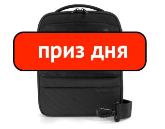 Это «призовой» вопрос. За самый полезный и развернутый ответ мы подарим cумку Tucano для нетбуков и планшетов от наших партнеров из магазина <a href="http://macuser.ua" target="_new">macuser.ua</a>