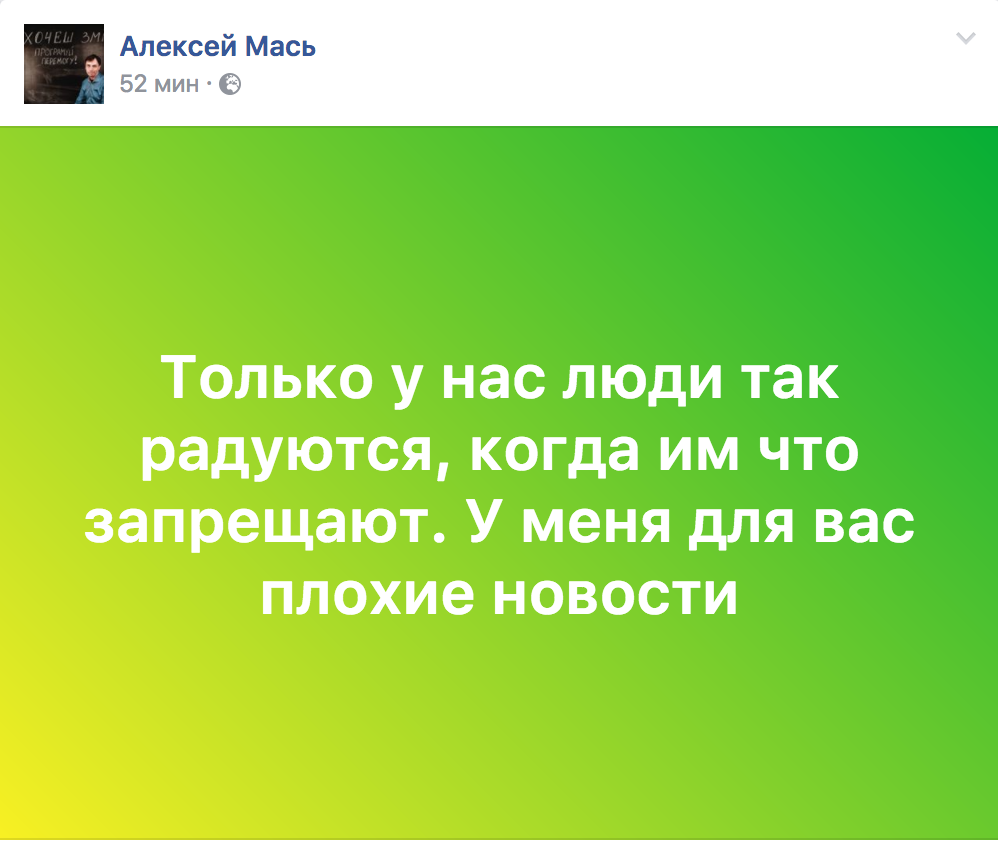 Снимок экрана 2017-05-16 в 12.26.26.png