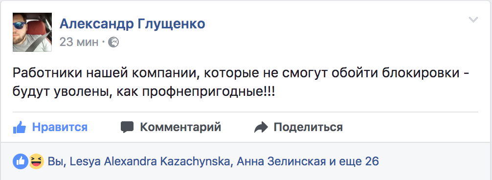 Снимок экрана 2017-05-16 в 13.26.39.png