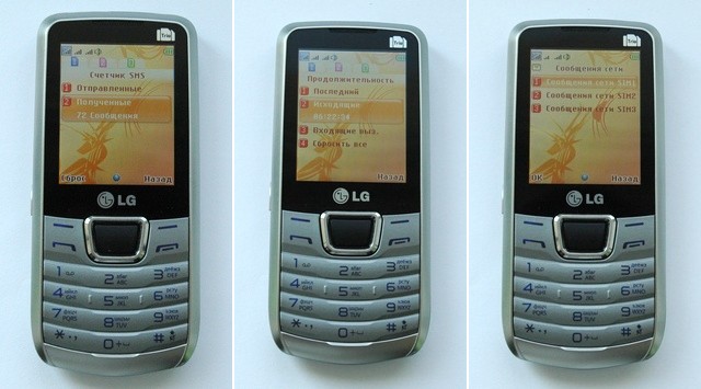Трехсимочный LG А290 и эксперименты на людях-5 Трехсимочный LG А290 и эксперименты на людях-5