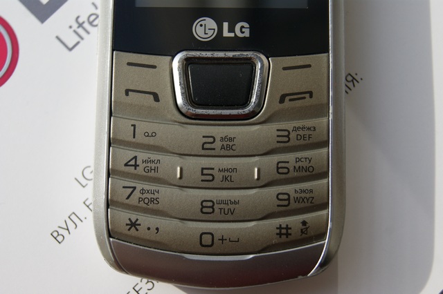 Трехсимочный LG А290 и эксперименты на людях-9 Трехсимочный LG А290 и эксперименты на людях-9