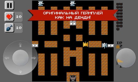 Лучшие Android-приложения недели: Transporters, Танчики 1990 и Вокруг Света за 80 Дней-20 Лучшие Android-приложения недели: Transporters, Танчики 1990 и Вокруг Света за 80 Дней-20