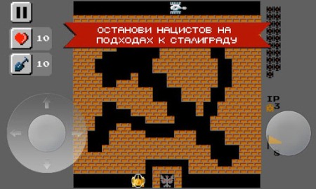 Лучшие Android-приложения недели: Transporters, Танчики 1990 и Вокруг Света за 80 Дней-22 Лучшие Android-приложения недели: Transporters, Танчики 1990 и Вокруг Света за 80 Дней-22
