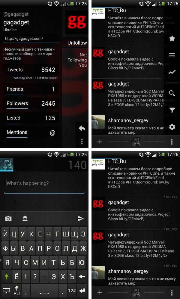 Лучшие Android-приложения недели: Aralon: Sword and Shadow, Temple Run 2 и Carbon for Twitter-35