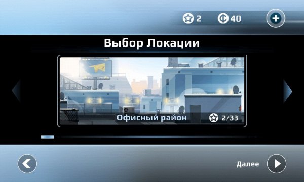 Лучшие Android-приложения недели: Aralon: Sword and Shadow, Temple Run 2 и Carbon for Twitter-21