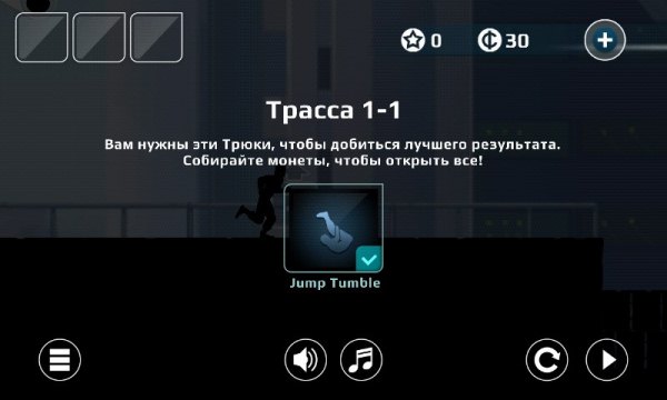 Лучшие Android-приложения недели: Aralon: Sword and Shadow, Temple Run 2 и Carbon for Twitter-23