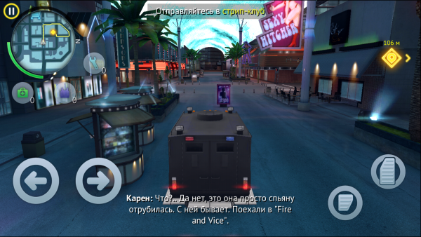 Лучшие Android-приложения недели: Prince of Persia: The Shadow and the Flame, Crazy Taxi и ВКонтакте-28 Лучшие Android-приложения недели: Prince of Persia: The Shadow and the Flame, Crazy Taxi и ВКонтакте-28