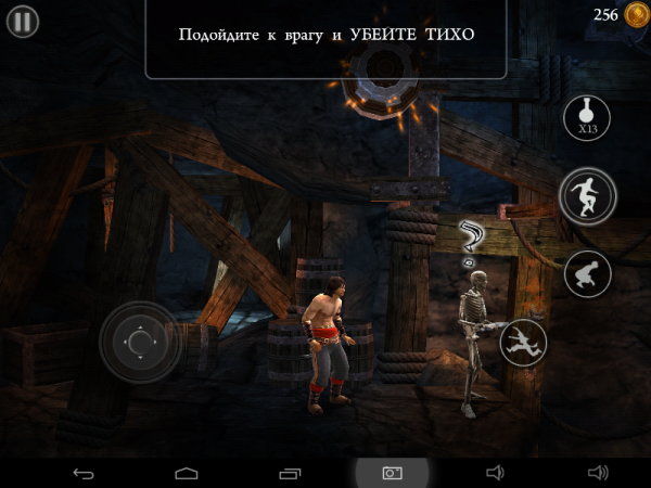 Лучшие Android-приложения недели: Prince of Persia: The Shadow and the Flame, Crazy Taxi и ВКонтакте-3 Лучшие Android-приложения недели: Prince of Persia: The Shadow and the Flame, Crazy Taxi и ВКонтакте-3