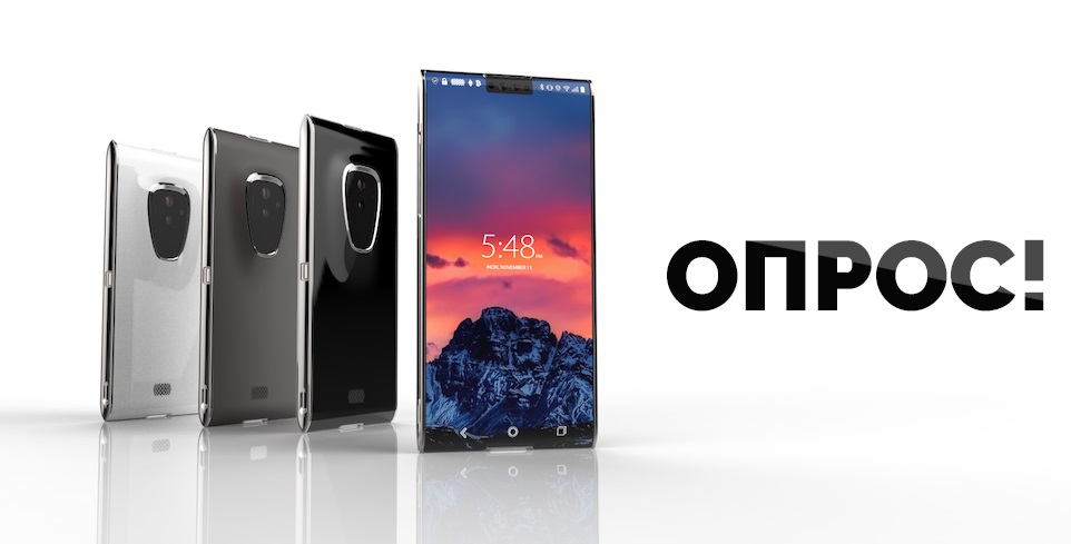 Готовы ли покупатели Украины к старту продаж криптовалютного смартфона Finney? смарт.jpg