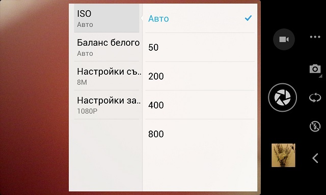 Обзор Meizu MX3: с миру по нитке гику на радость-17