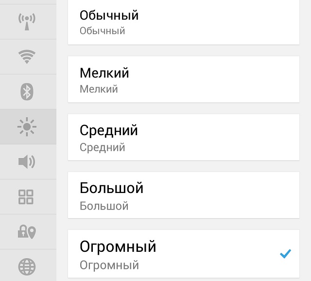 Обзор Meizu MX3: с миру по нитке гику на радость-13