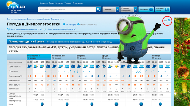 Вредные советы Android (пилотный выпуск)-4
