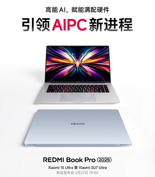 Ноутбук Redmi Book Pro 16 від Xiaomi