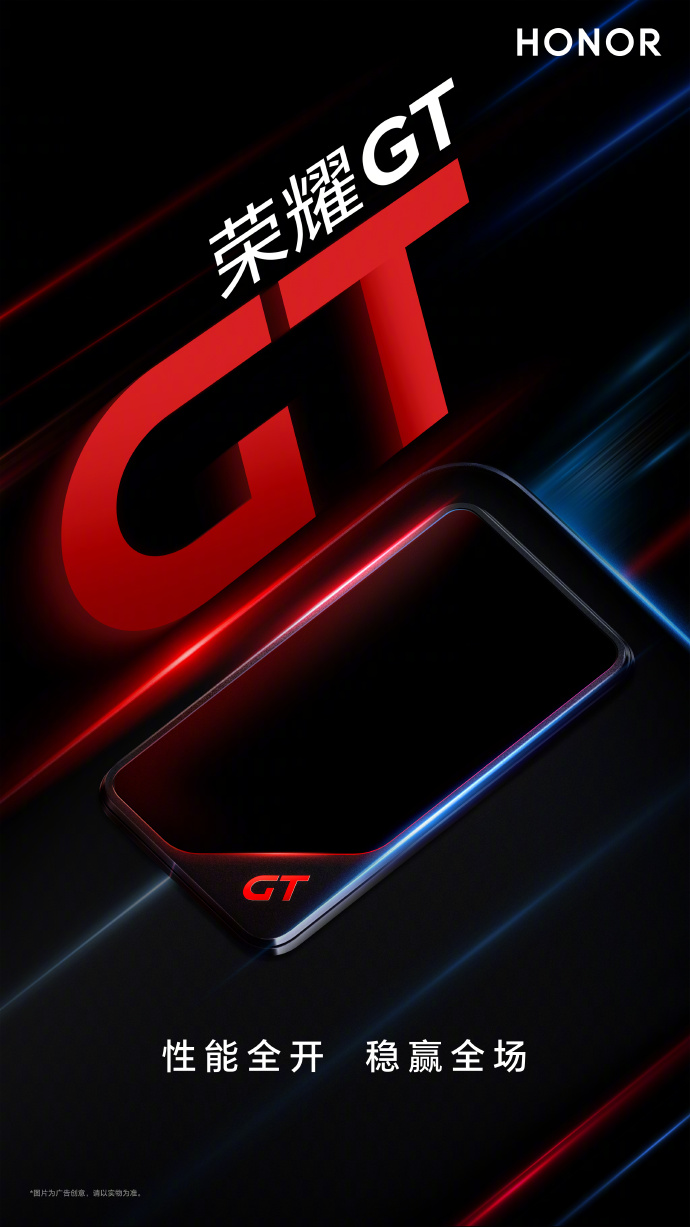 Тизер нового смартфона Honor GT с модулем камеры