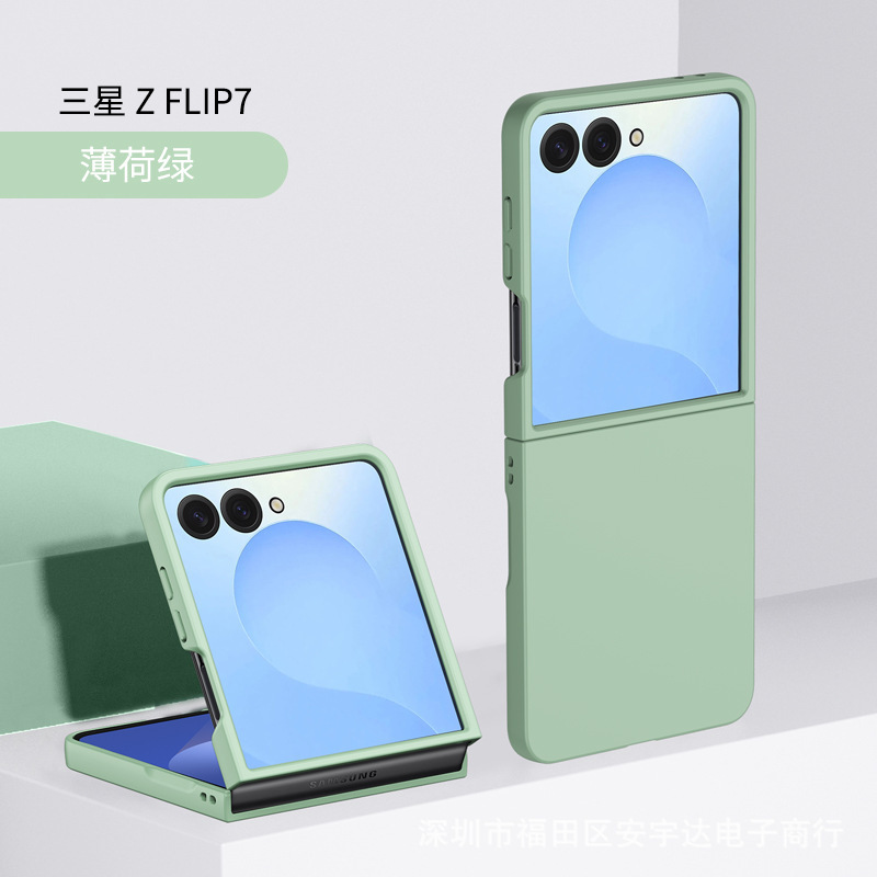 Case for Samsung Galaxy Flip 7 3