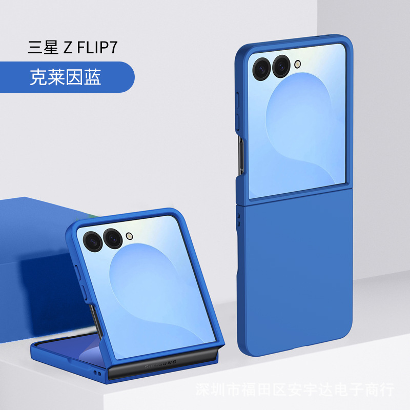 Case for Samsung Galaxy Flip 7 7