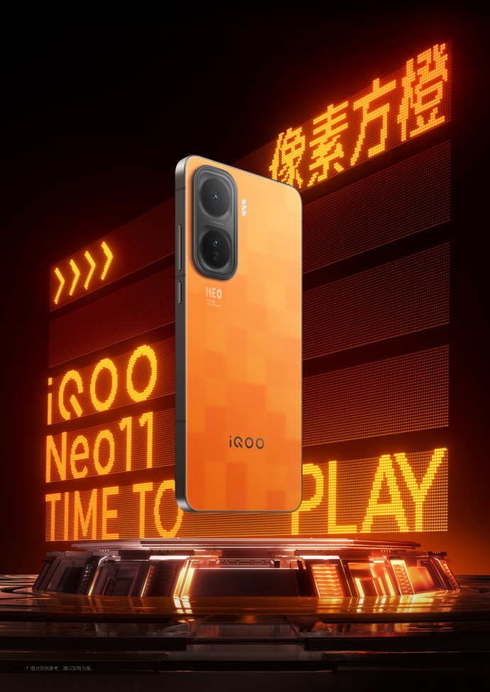 iQOO Neo11 фото у білому кольорі