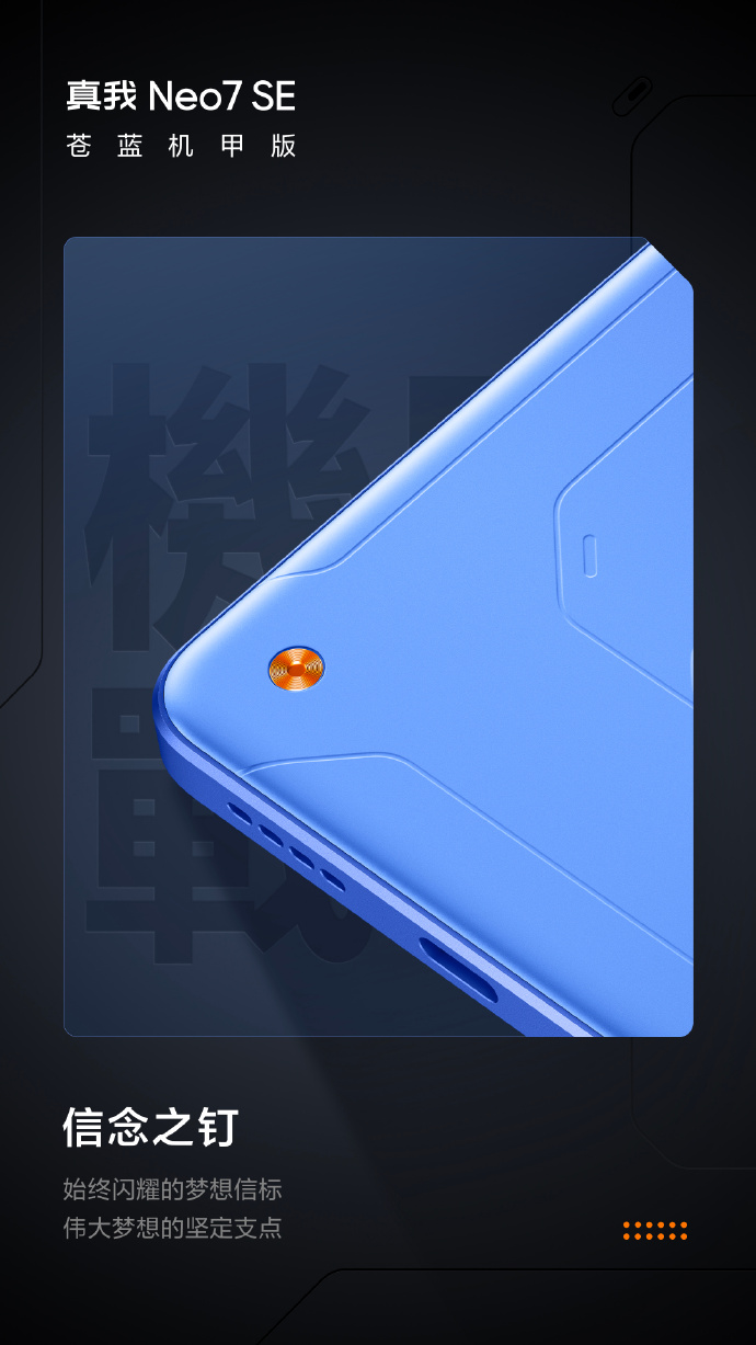 Realme Neo7 SE smartphone with camera