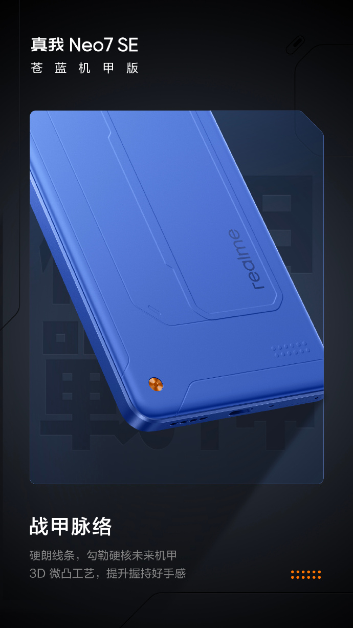 Rear of the Realme Neo7 SE smartphone