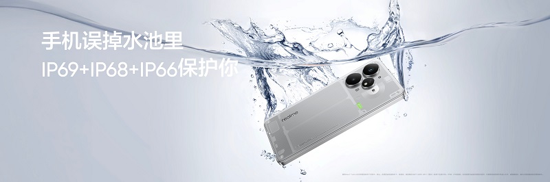 Корпус Realme Neo7 Turbo